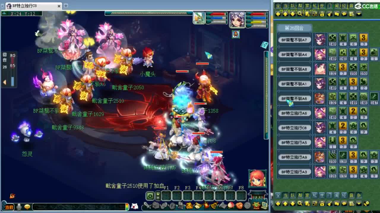 神威第一分析师 第2段