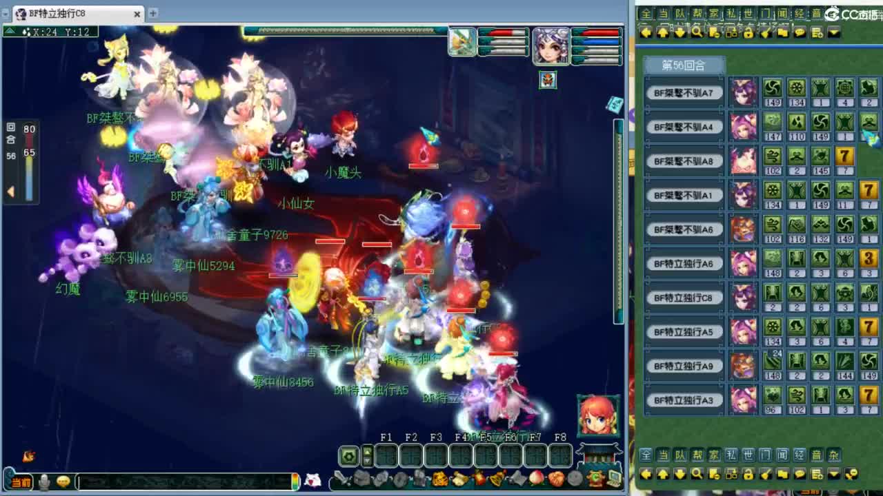 神威第一分析师 第3段