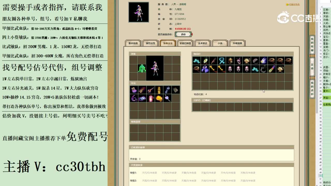 2023-07-23 12-33-36女魔123