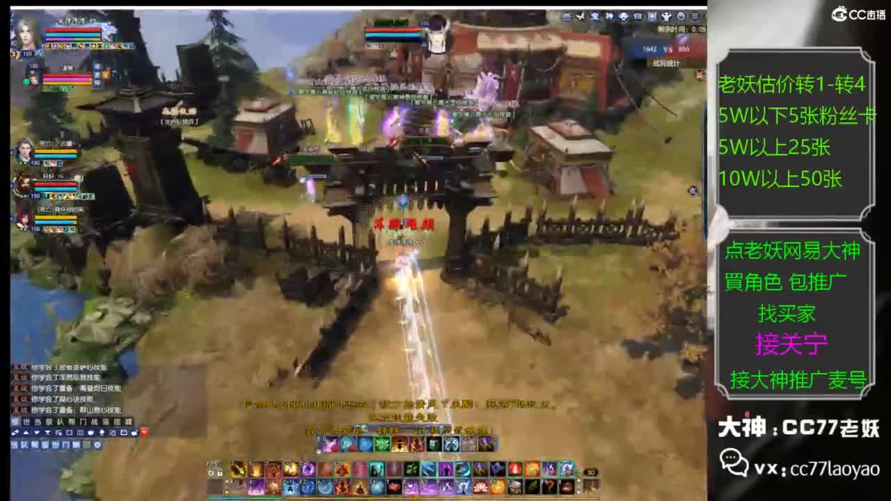 全名争霸赛观战直播 第3段