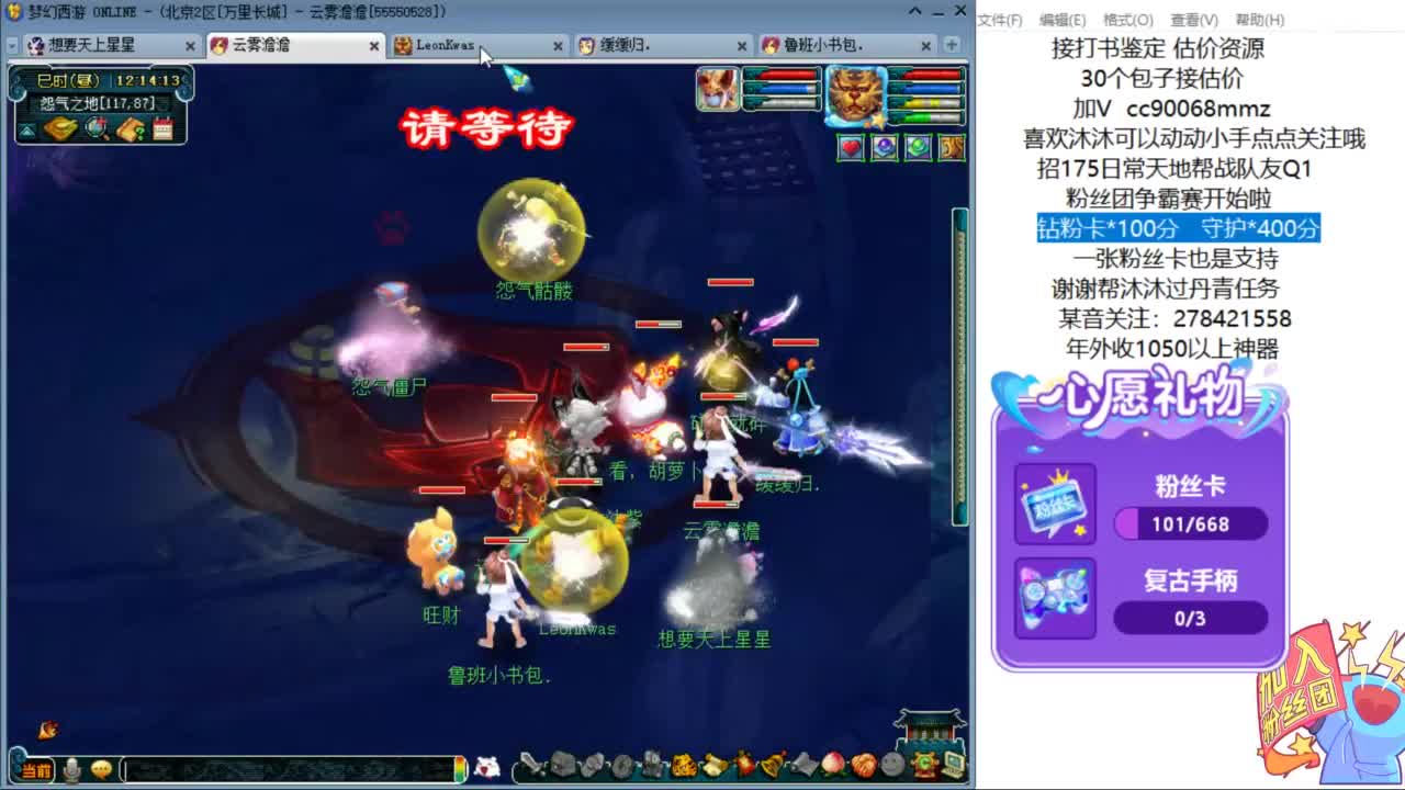 嗨  来聊天听歌啊ღ 第8段