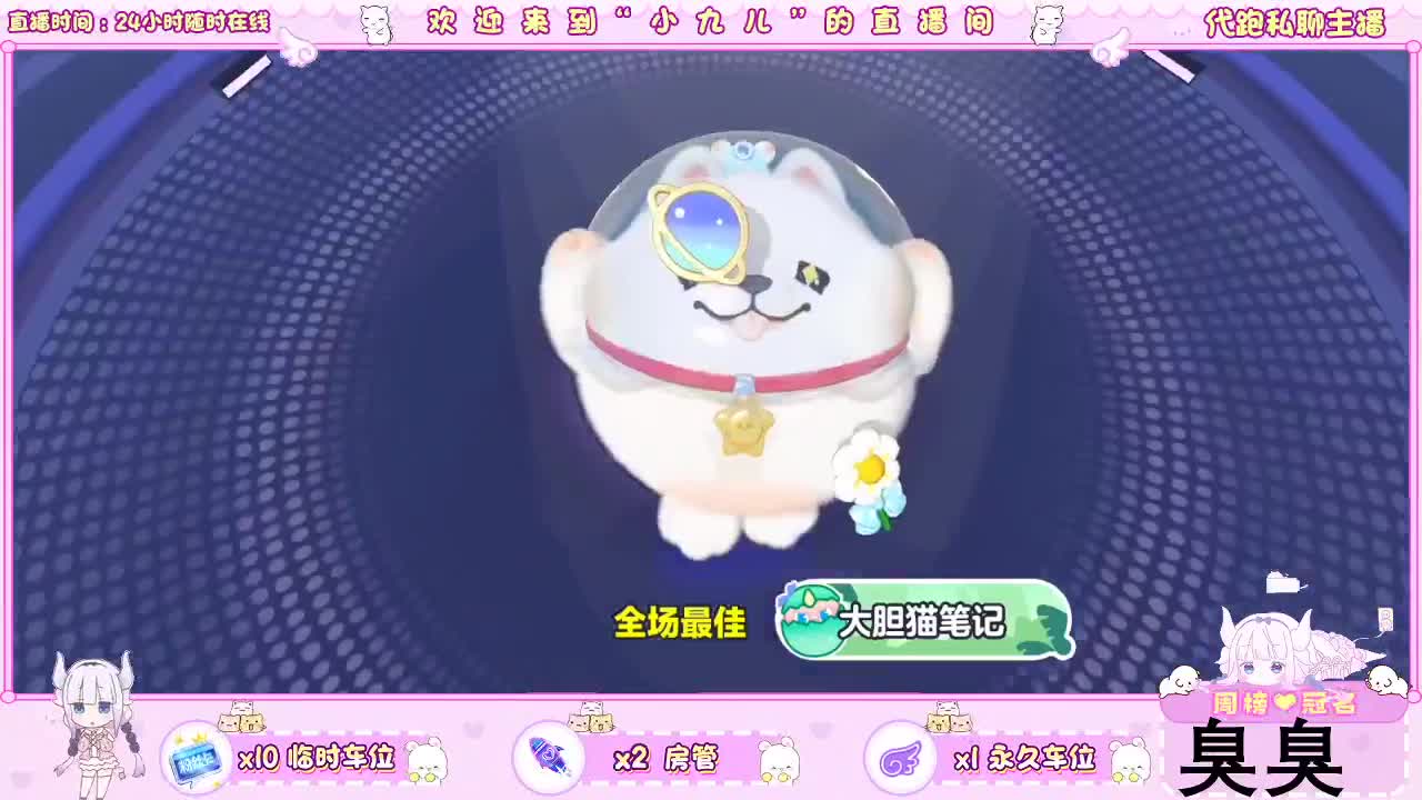 下载CC抽定制皮肤 第1段
