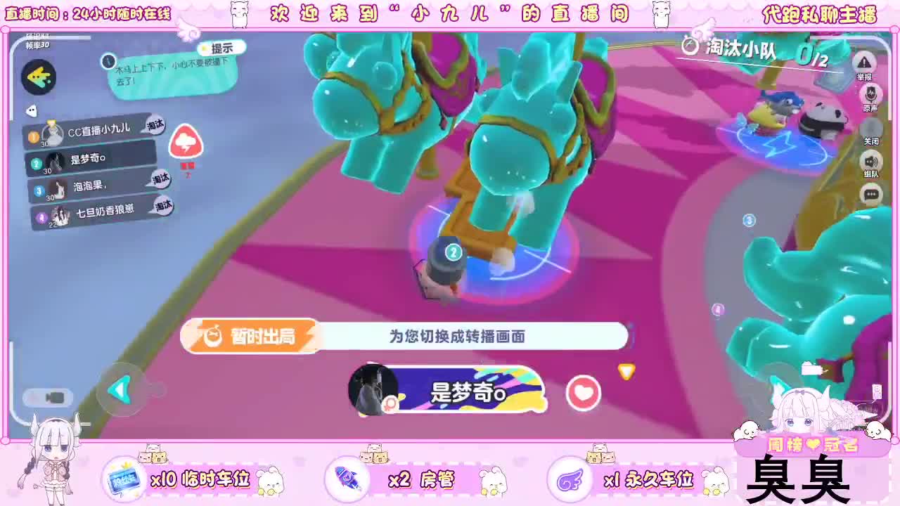 下载CC抽定制皮肤 第4段