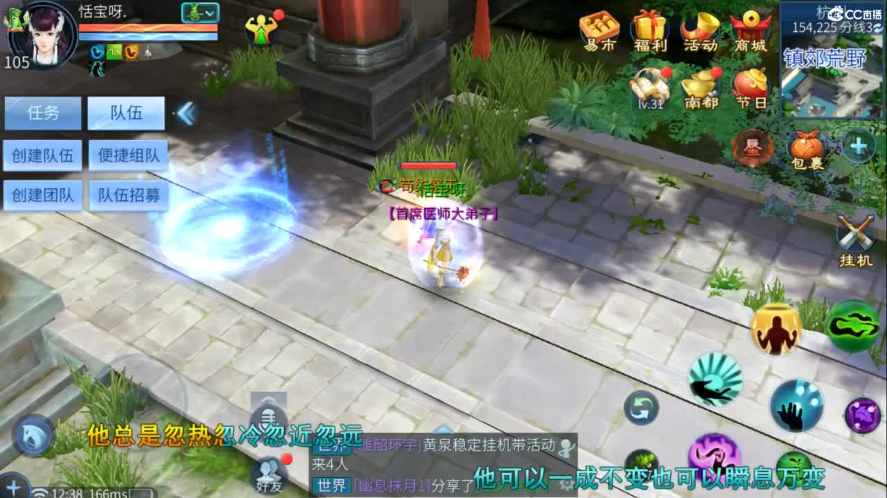接托管  打架 夺魂~ 第4段