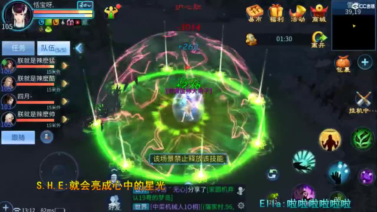 接托管  打架 夺魂~ 第5段