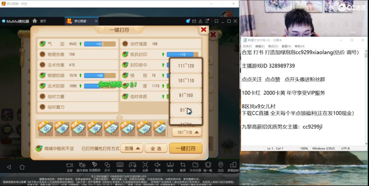 集合 马上就出货了 第1段