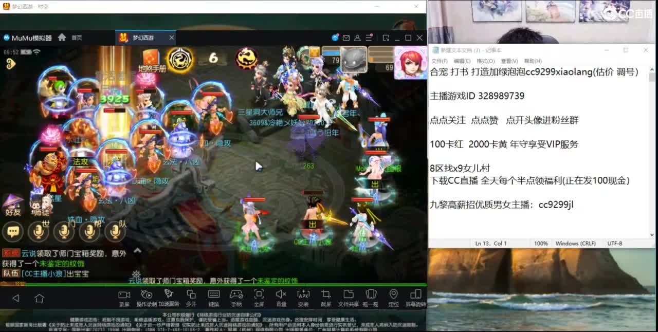 集合 马上就出货了 第2段