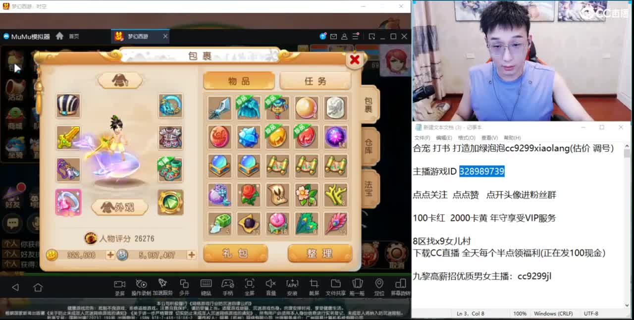 集合 马上就出货了 第3段