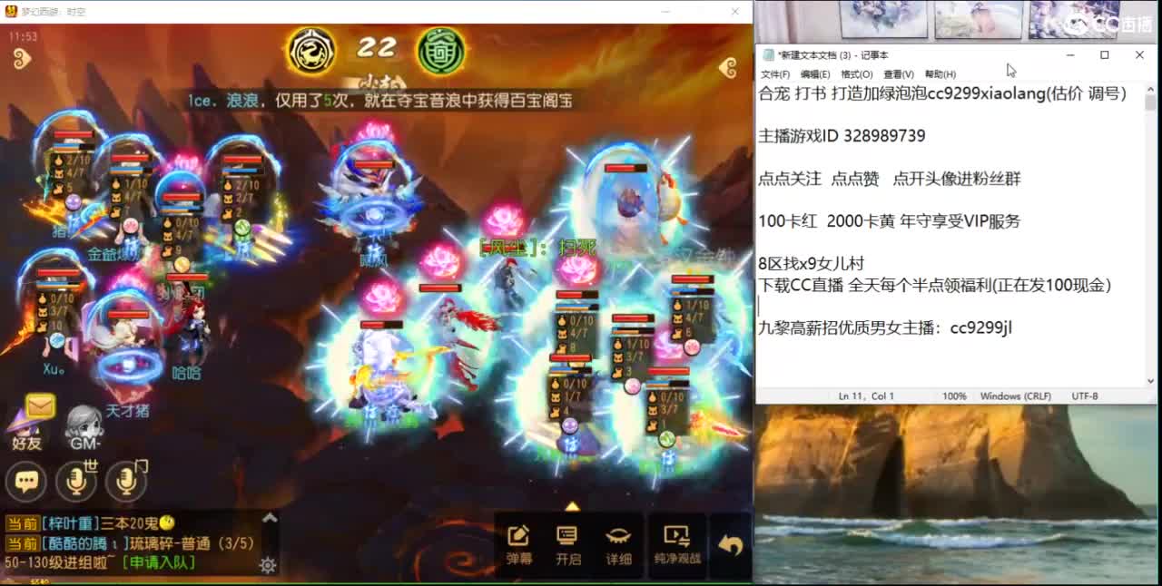 集合 马上就出货了 第6段