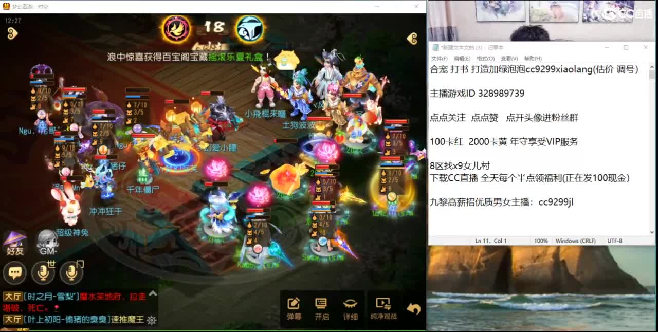 集合 马上就出货了 第7段