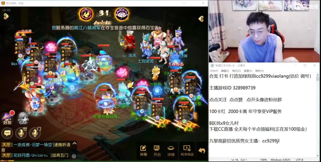 集合 马上就出货了 第8段
