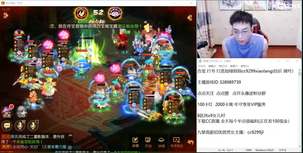 集合 马上就出货了 第9段