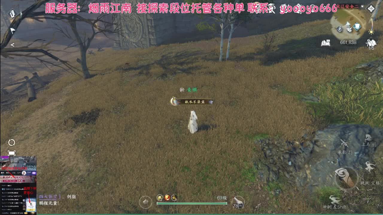 【声优姐姐】接探索、段位各种，来聊天啊 第3段