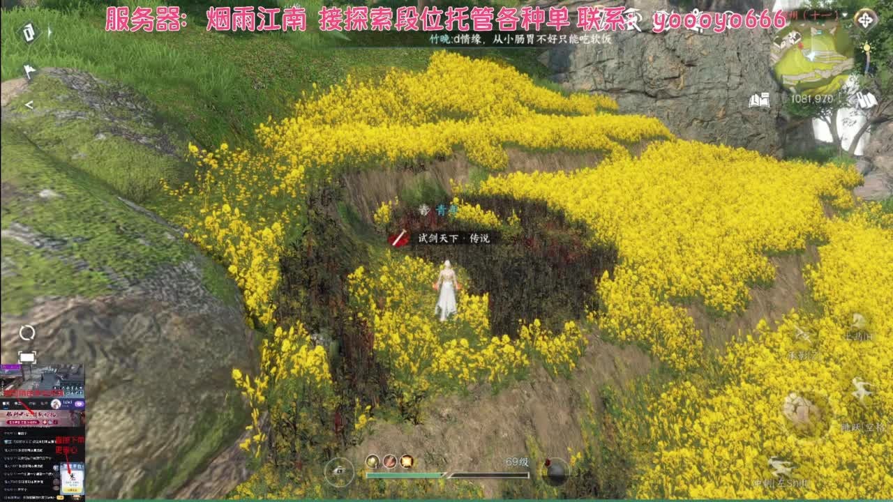 【声优姐姐】接探索、段位各种，来聊天啊 第7段