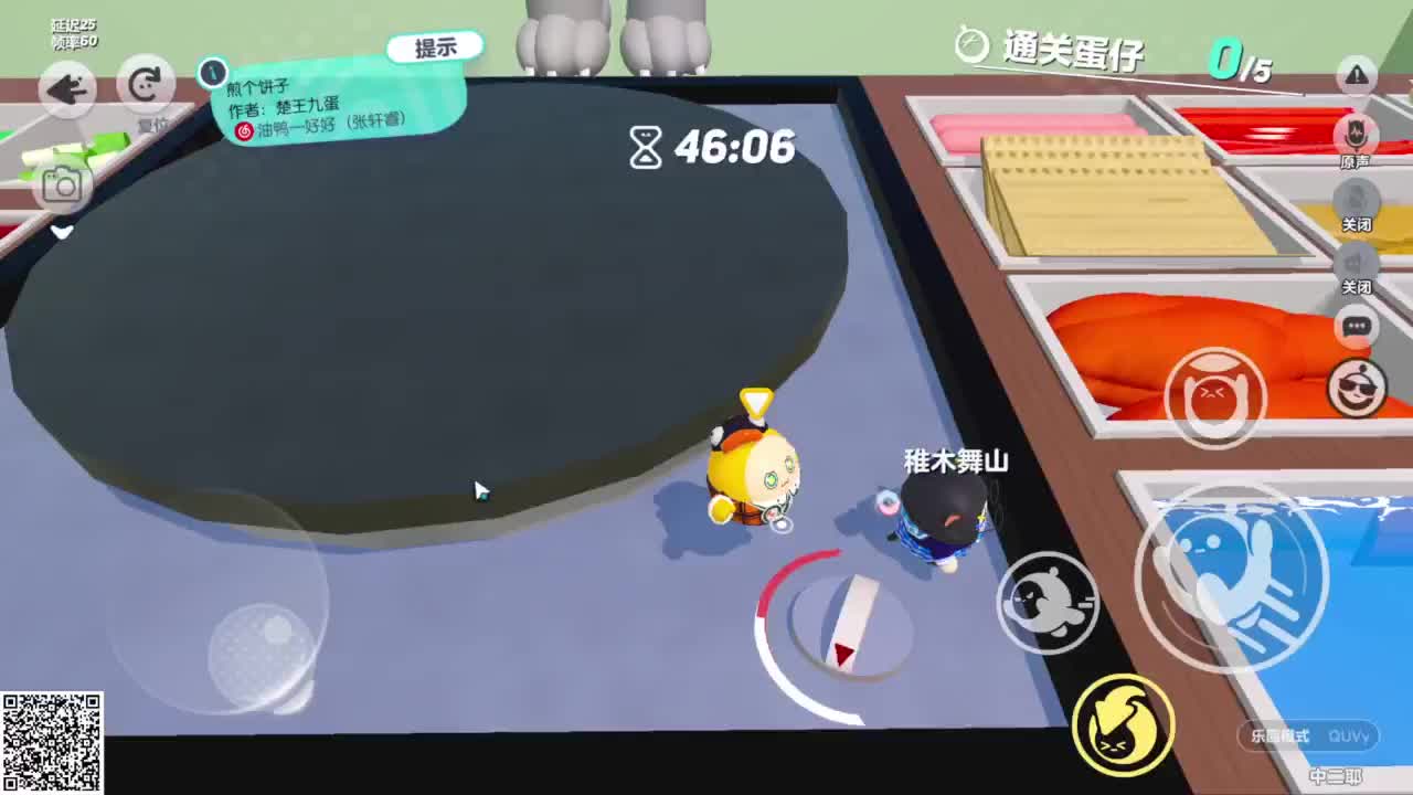 嘎达嘎达 第1段