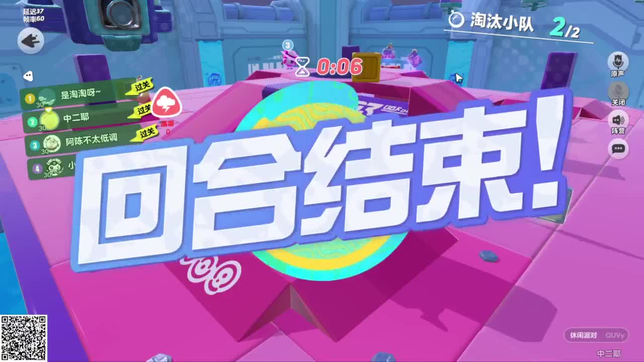 嘎达嘎达 第3段