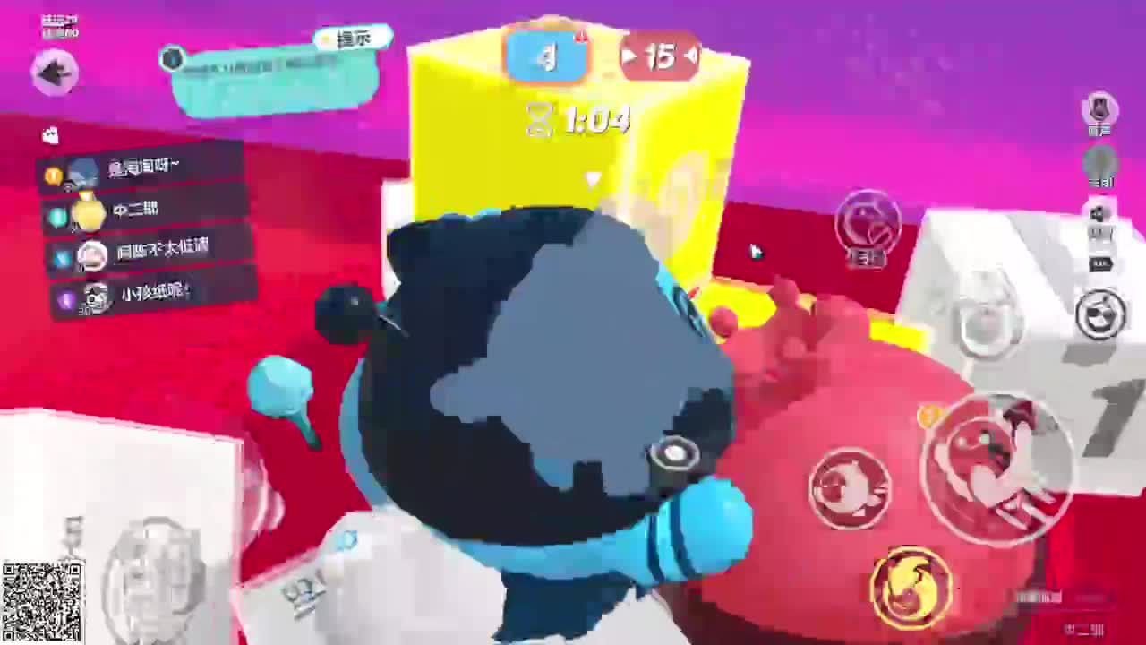 嘎达嘎达 第4段