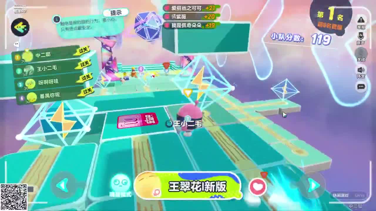 嘎达嘎达 第5段