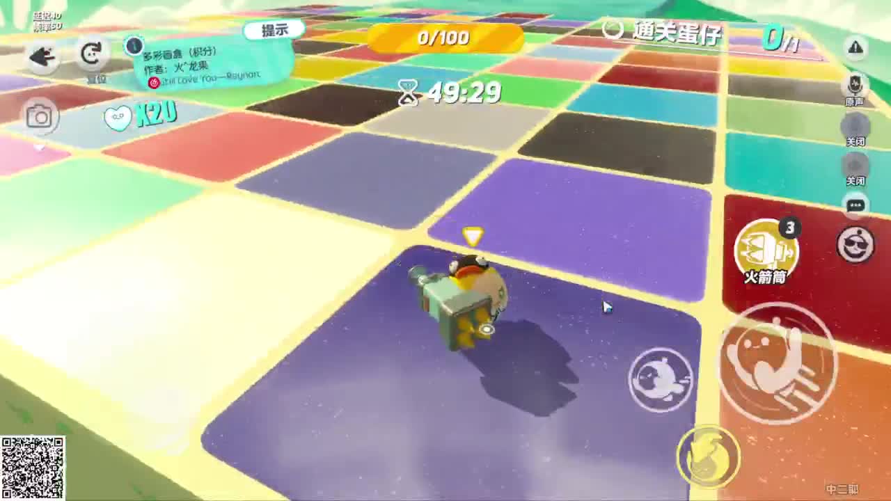 嘎达嘎达 第6段