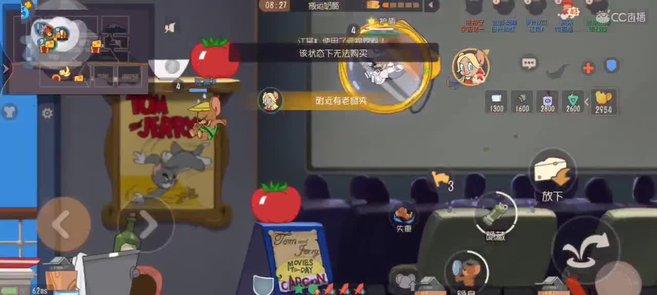 新赛季 鼠天梯 第5段