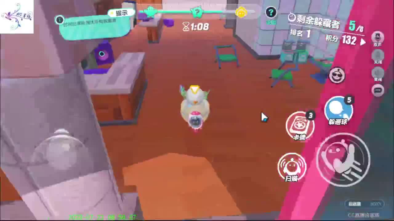 祝大家开心每一天 第1段