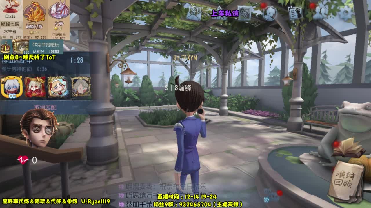 【宇宙最强带排位】 第1段