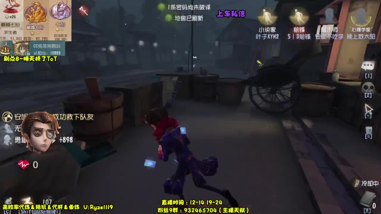 【宇宙最强带排位】 第2段