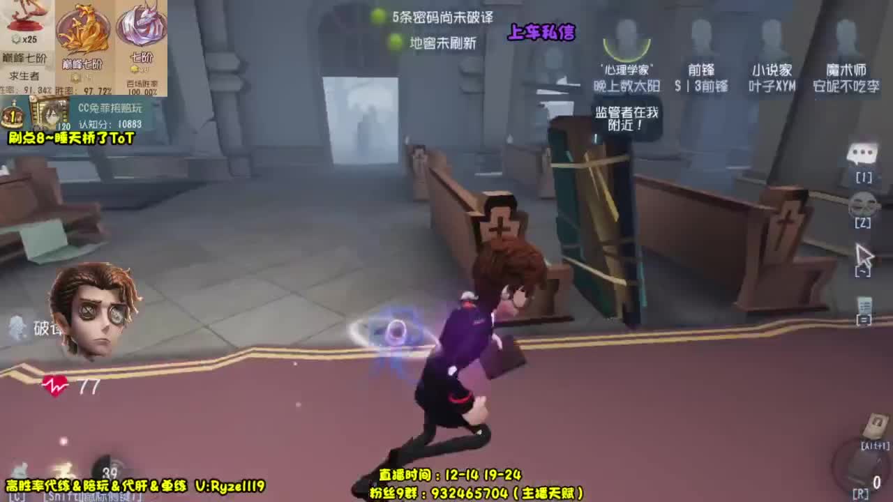 【宇宙最强带排位】 第3段