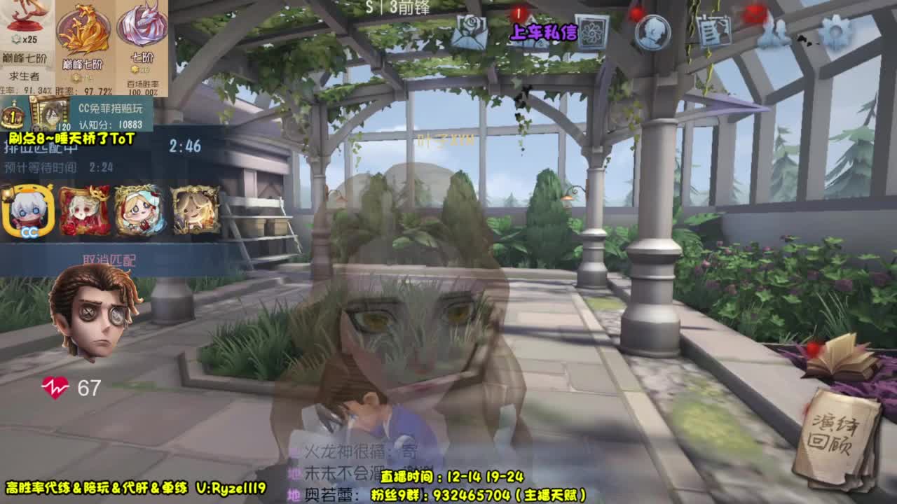 【宇宙最强带排位】 第4段