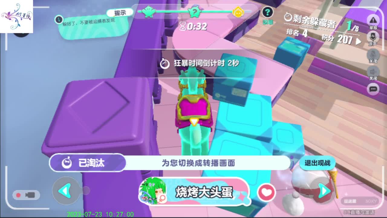 祝大家开心每一天 第4段