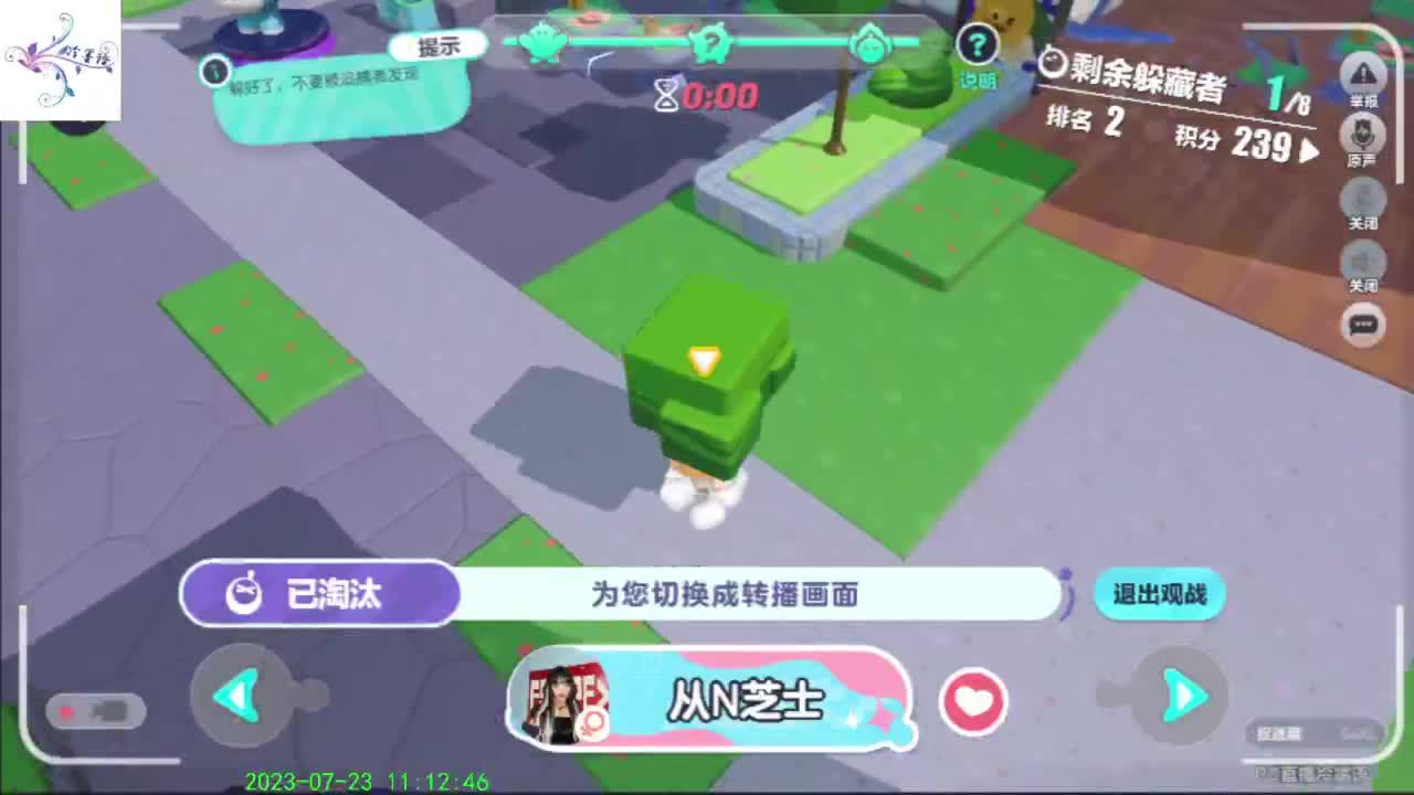 祝大家开心每一天 第6段