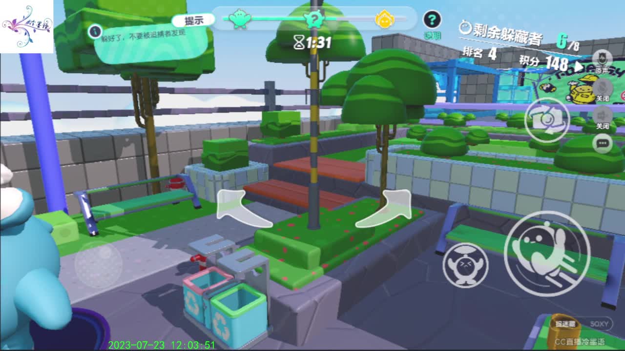 祝大家开心每一天 第7段