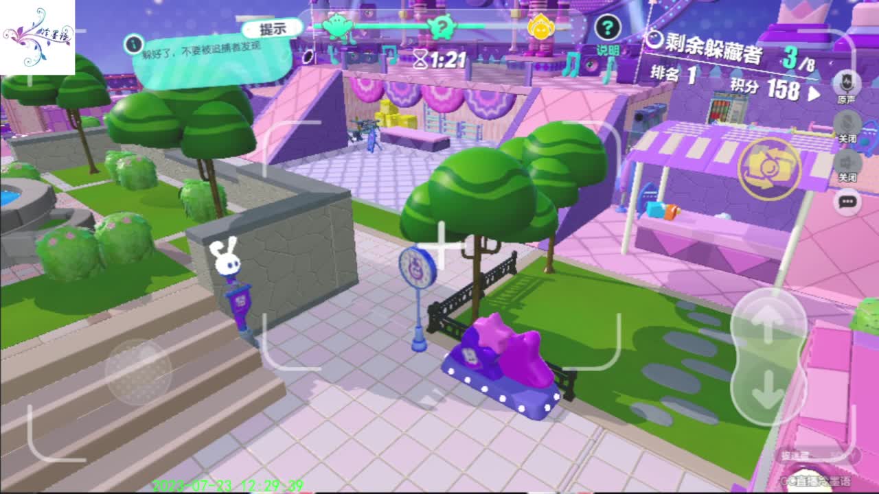 祝大家开心每一天 第8段