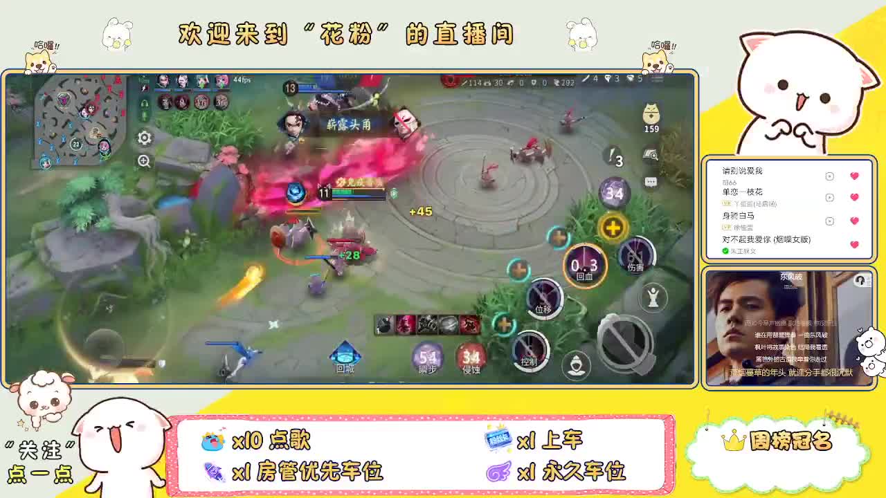 好好播 好好活 越努力 越幸运~ 第1段