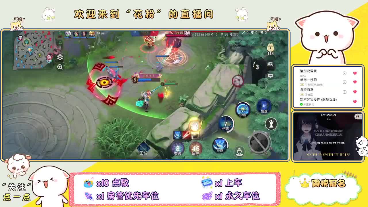好好播 好好活 越努力 越幸运~ 第2段