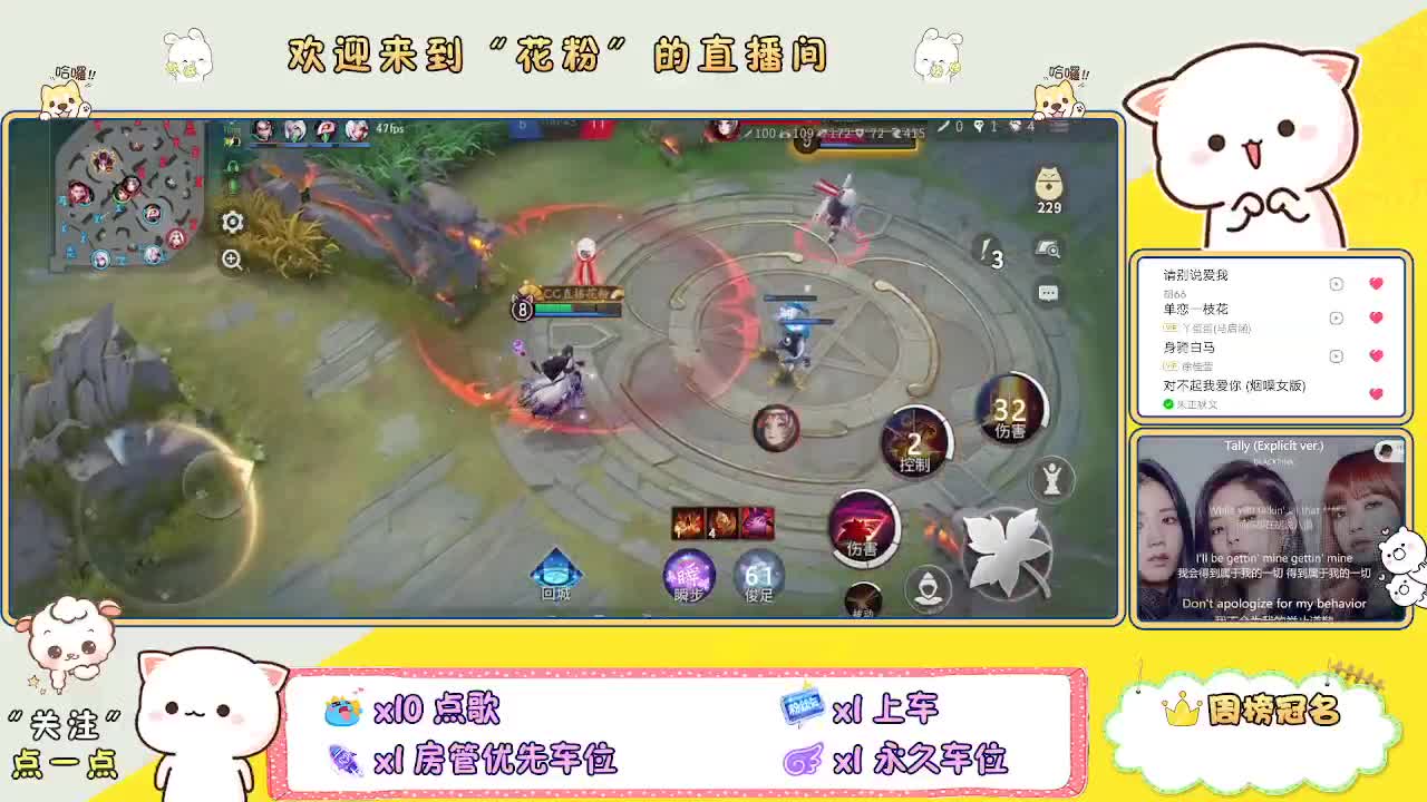 好好播 好好活 越努力 越幸运~ 第4段