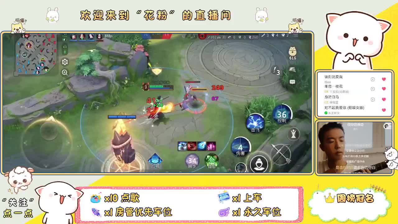 好好播 好好活 越努力 越幸运~ 第5段