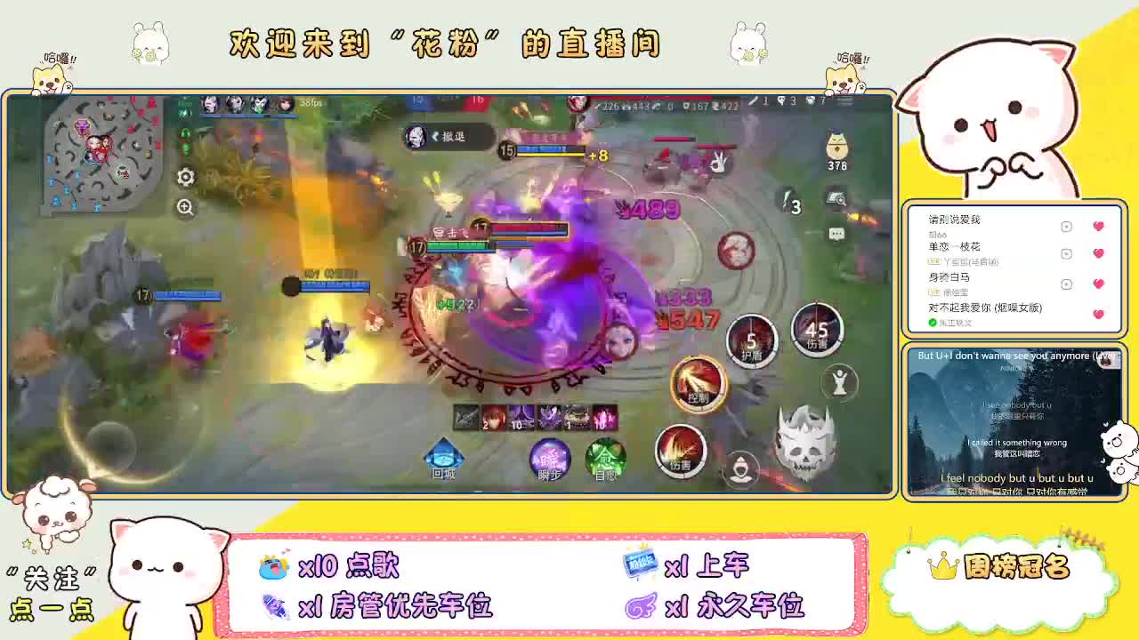 好好播 好好活 越努力 越幸运~ 第6段