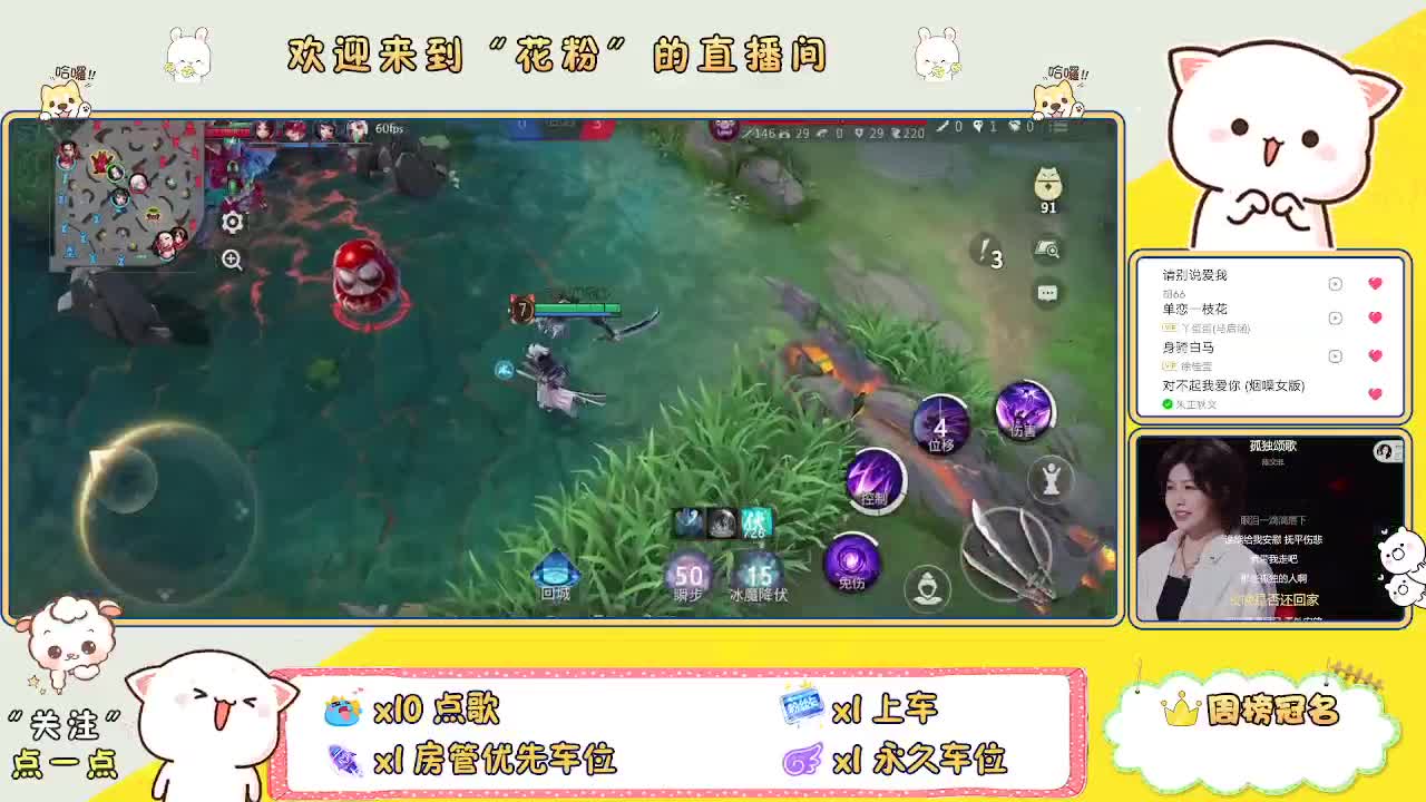 好好播 好好活 越努力 越幸运~ 第7段