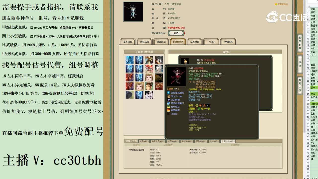 2023-07-23 14-39-56男龙123