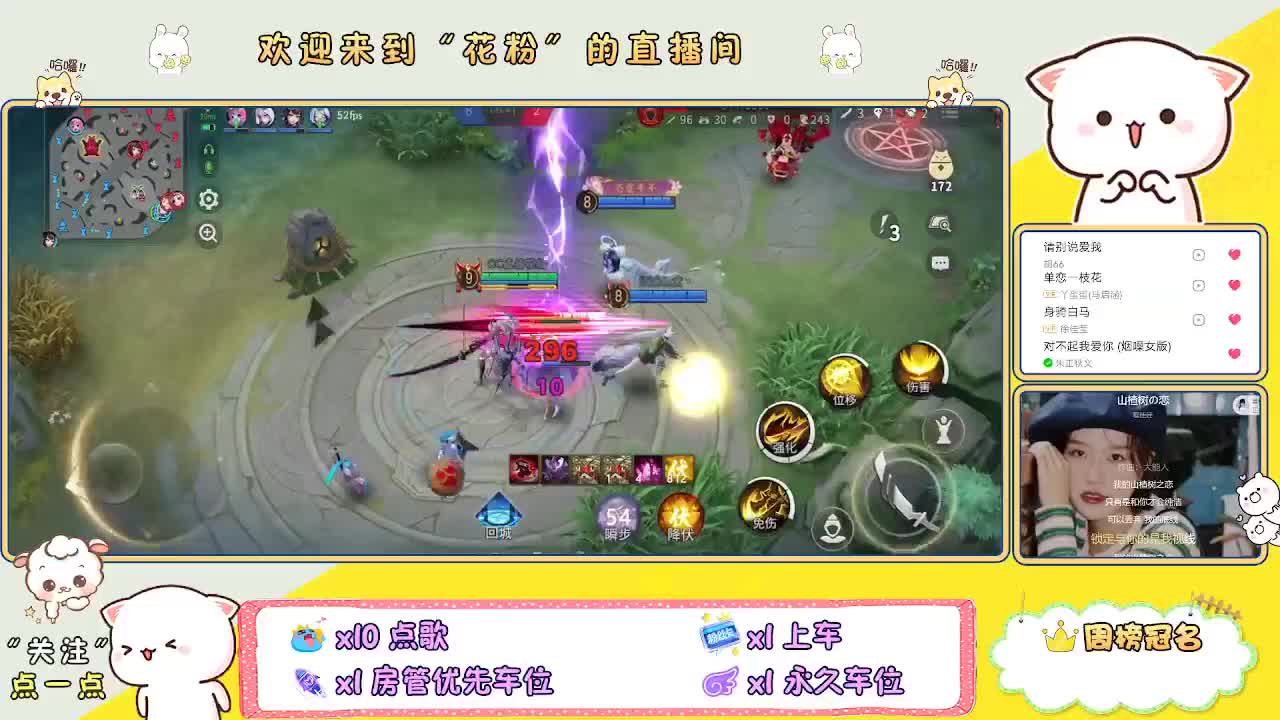 好好播 好好活 越努力 越幸运~ 第8段