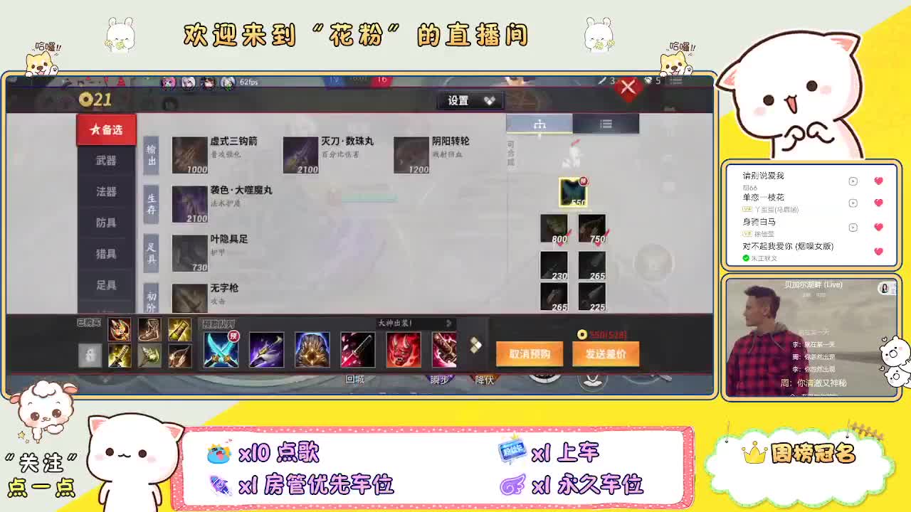 好好播 好好活 越努力 越幸运~ 第9段