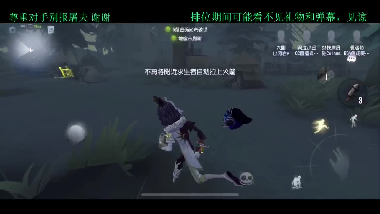 1=1 第3段