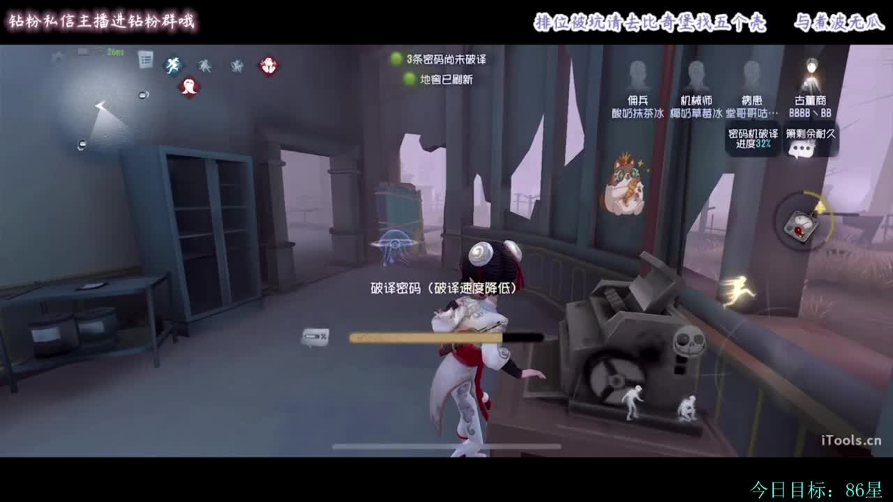 糕手煮波 第1段