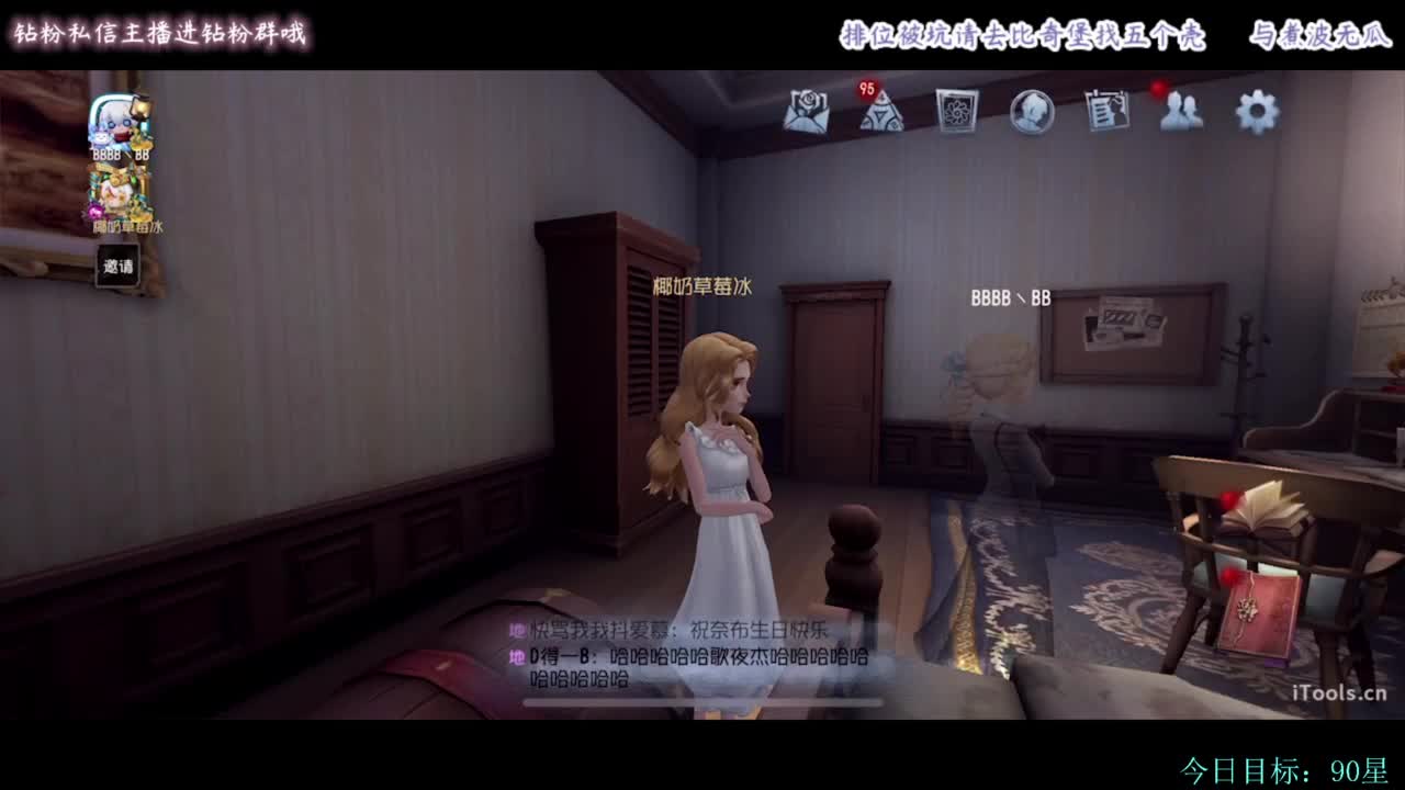 糕手煮波 第2段