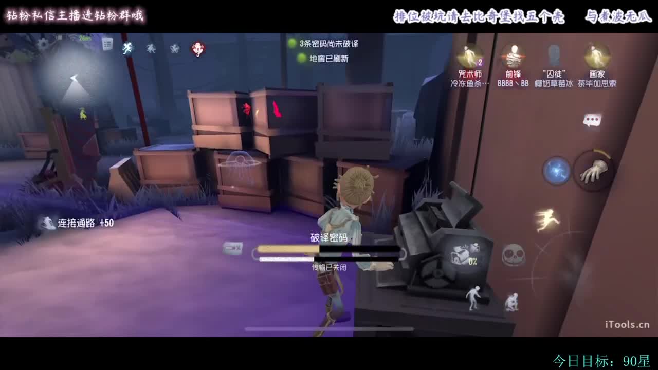 糕手煮波 第3段