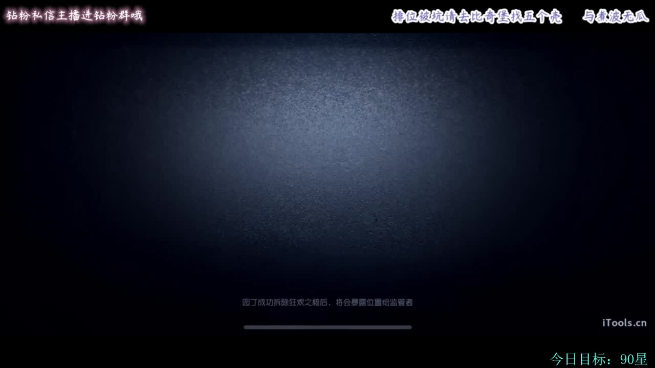 糕手煮波 第4段