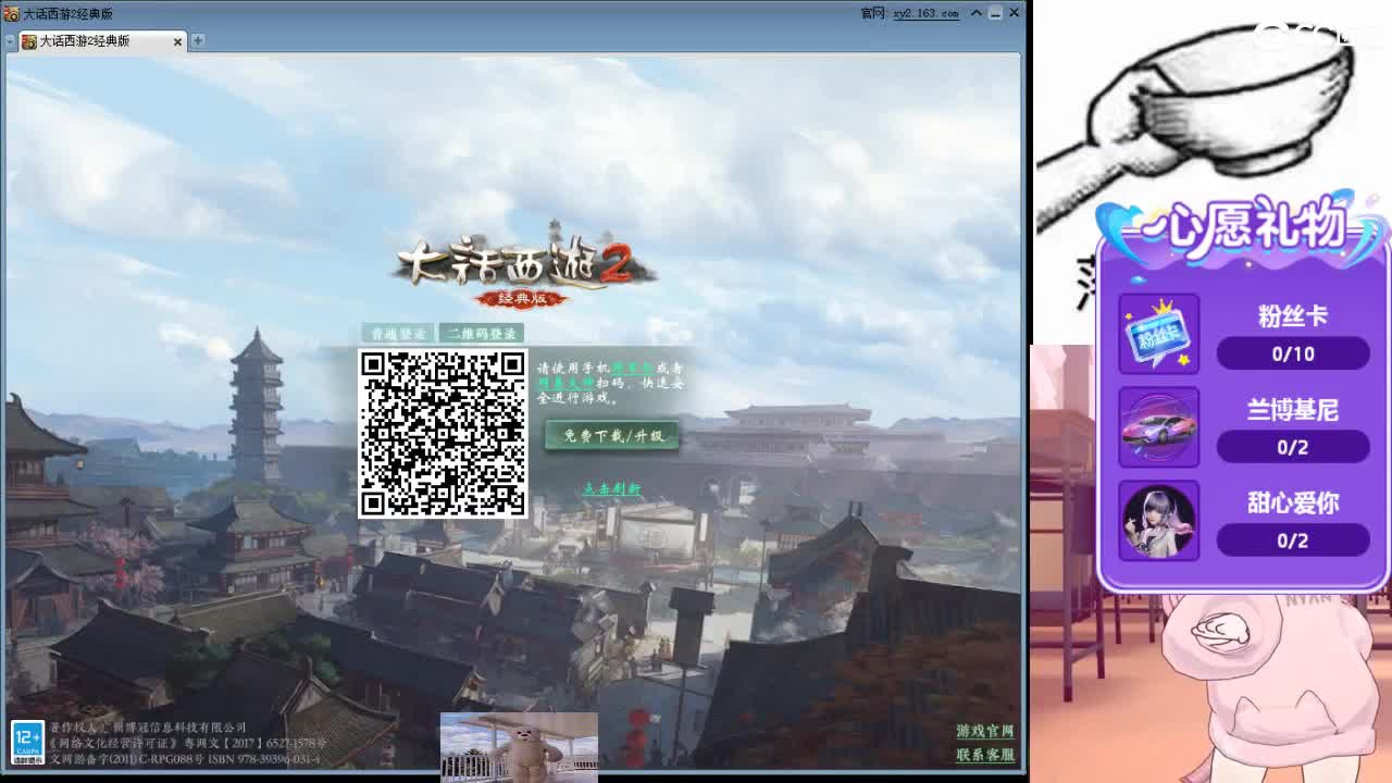 心之所向，便是阳光，无所畏惧，便是远方 第7段