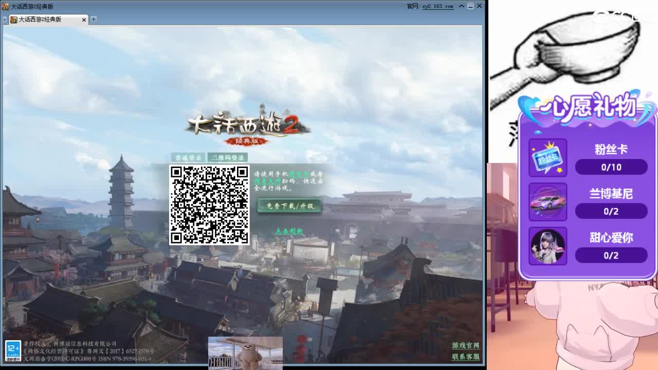心之所向，便是阳光，无所畏惧，便是远方 第10段