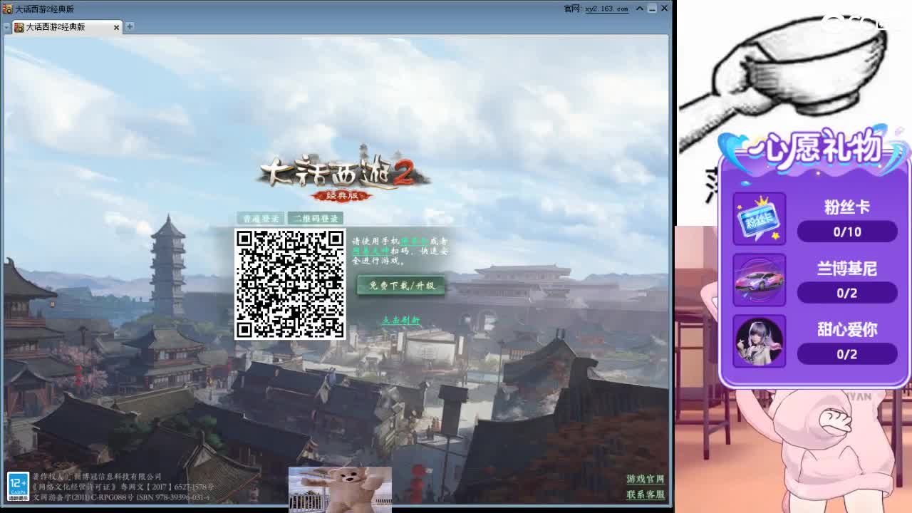 心之所向，便是阳光，无所畏惧，便是远方 第11段